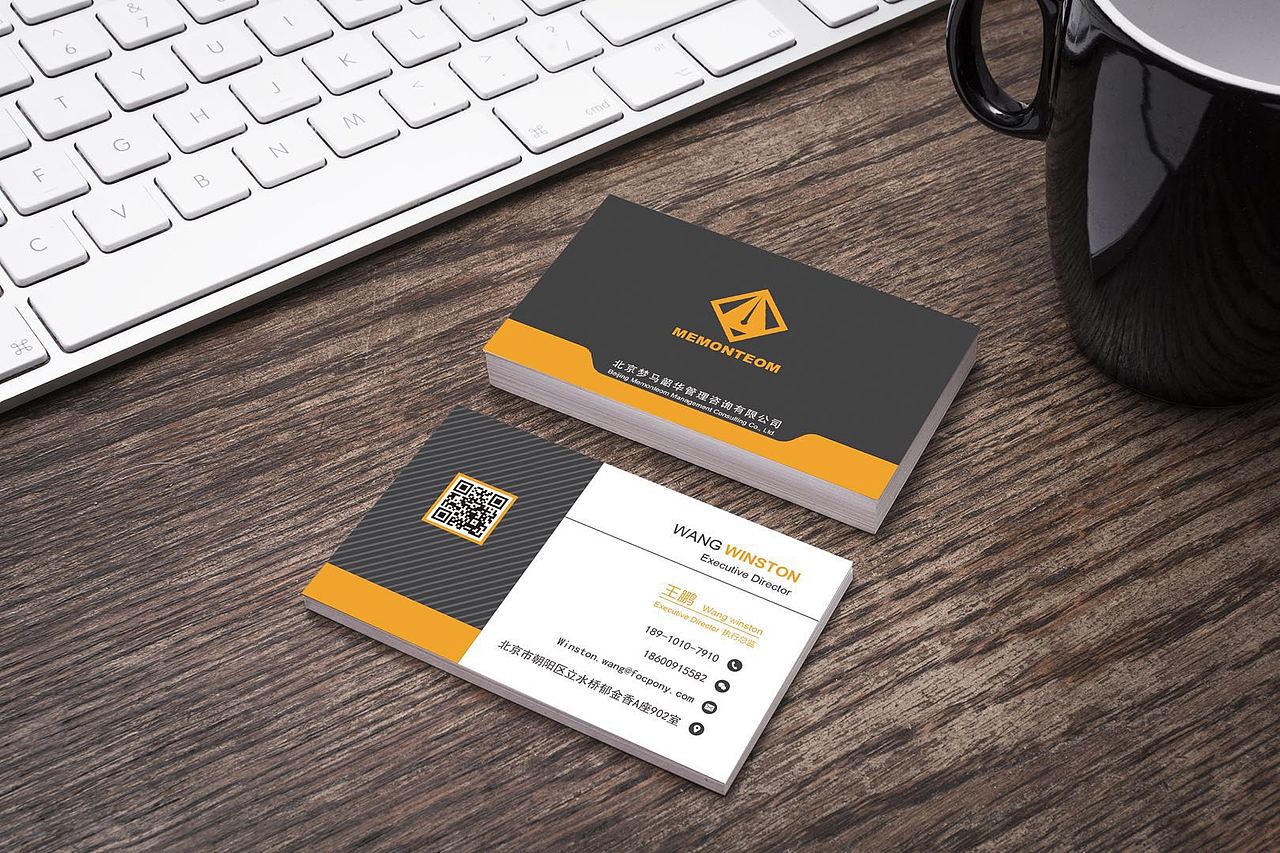 公司名片