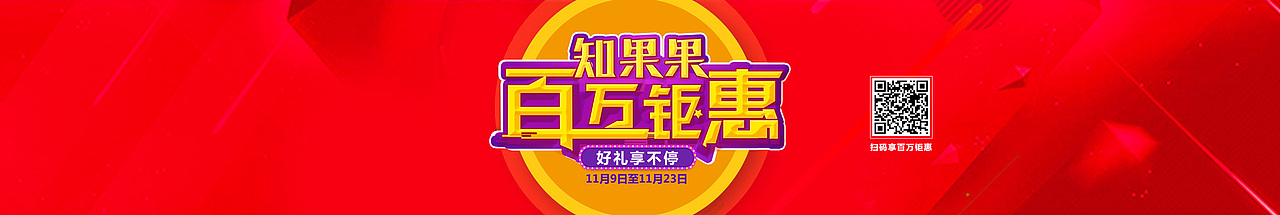 百万钜惠（图ZMTQ2OTY4OTQw） - 海报 - 站酷设计师X_在梦里原创素材 - 站酷ZCOOL