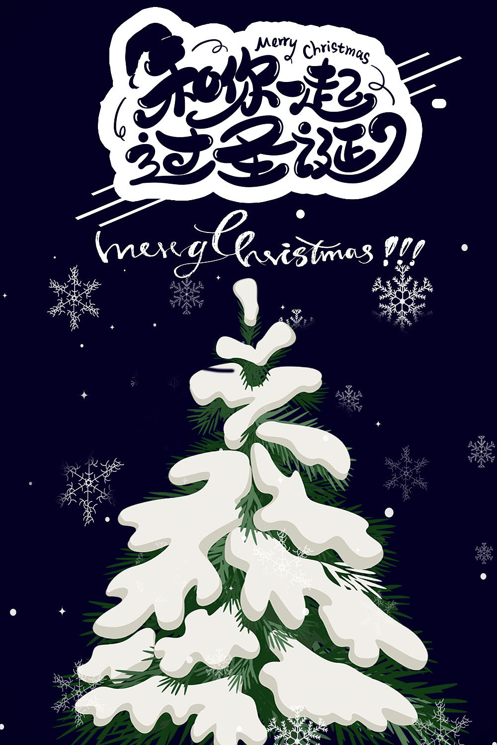 日常练习-海报（图ZMTg4NzA3MTY4） - 海报 - 站酷设计师Ashelybella原创素材 - 站酷ZCOOL