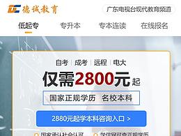 M端