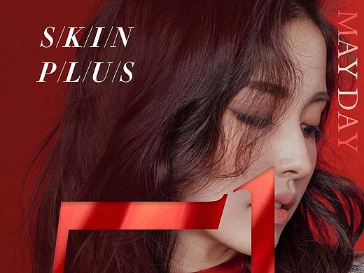 节日图（个人主页-ZNDU1OTg1MTY=） - 海报 - 站酷设计师Jyuu原创素材 - 站酷ZCOOL