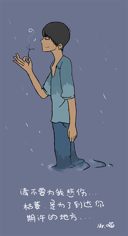 一些随手画的漫画。。。（图ZMTM2Nzc5MzI=） - 创作习作 - 站酷设计师zdt911原创素材 - 站酷ZCOOL