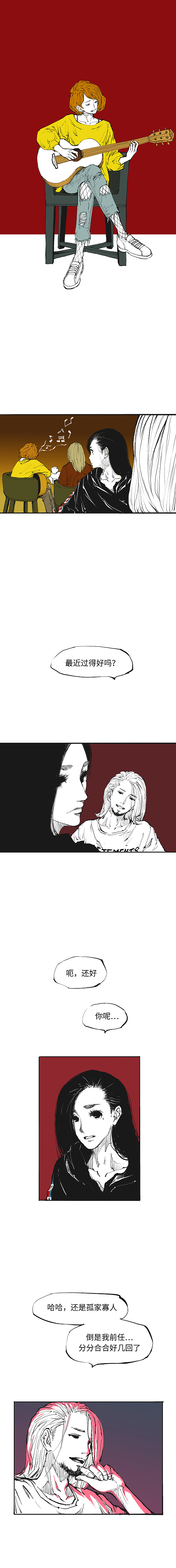 《蝉女》19（图ZNzgwNDE1MDg=） - 短篇/格漫 - 站酷设计师宫缘乾原创素材 - 站酷ZCOOL