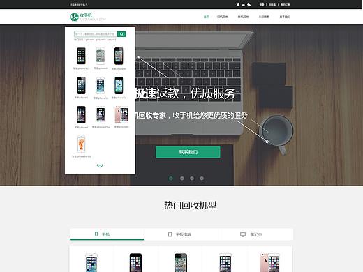 网页设计（个人主页-ZMzQxNjMxMTY=） - 企业官网 - 站酷设计师像素UI原创素材 - 站酷ZCOOL