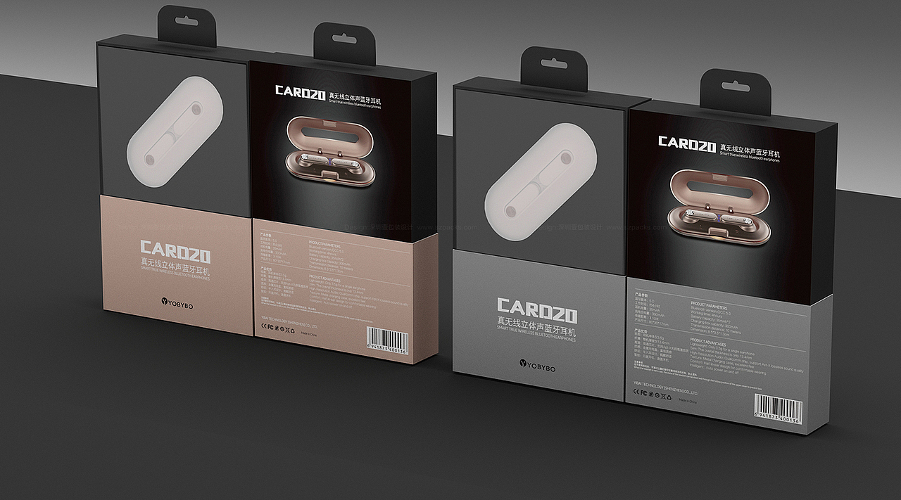 最新耳机包装设计和音箱包装设计案例