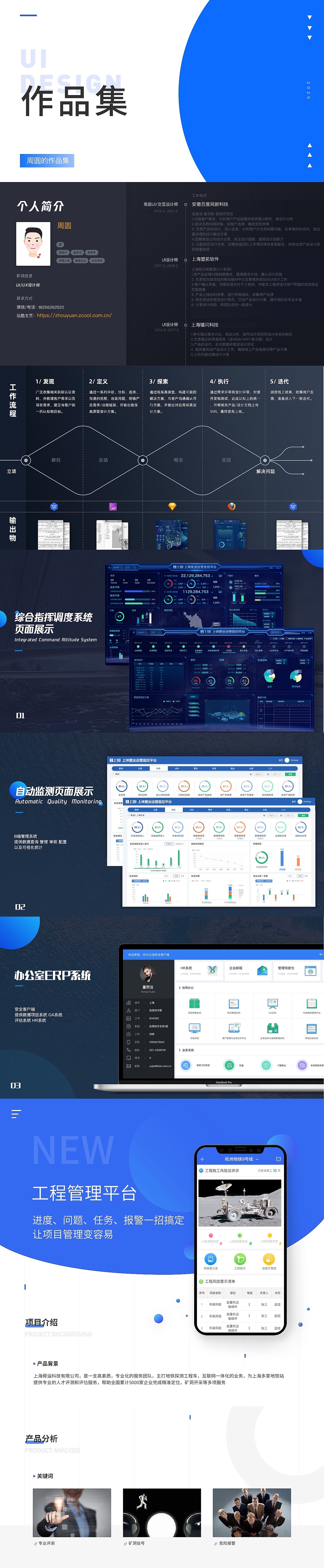 2020作品整理（图ZMjQ2MDkzMDMy） - 软件界面 - 站酷设计师沙粒3原创素材 - 站酷ZCOOL