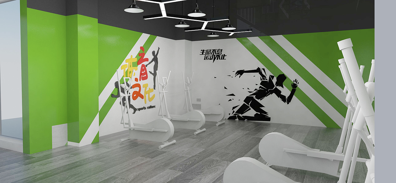员工健身房