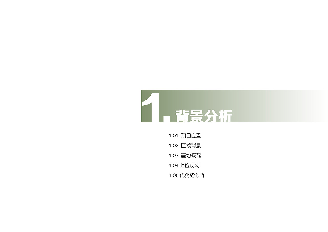 Chinese Agricultural Park·2015