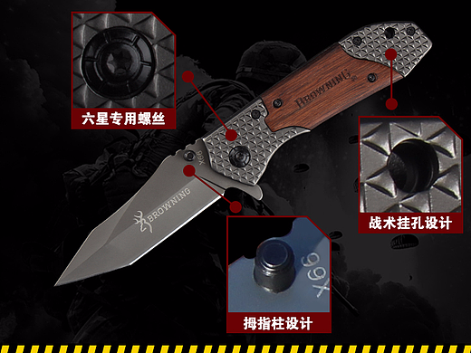 淘寶詳情頁——戶外刀具詳情頁（練習）（個人主頁-ZMjQwMDc5ODg=） - 其他平面 - 站酷設計師開了花的蔥原創(chuàng)素材 - 站酷ZCOOL