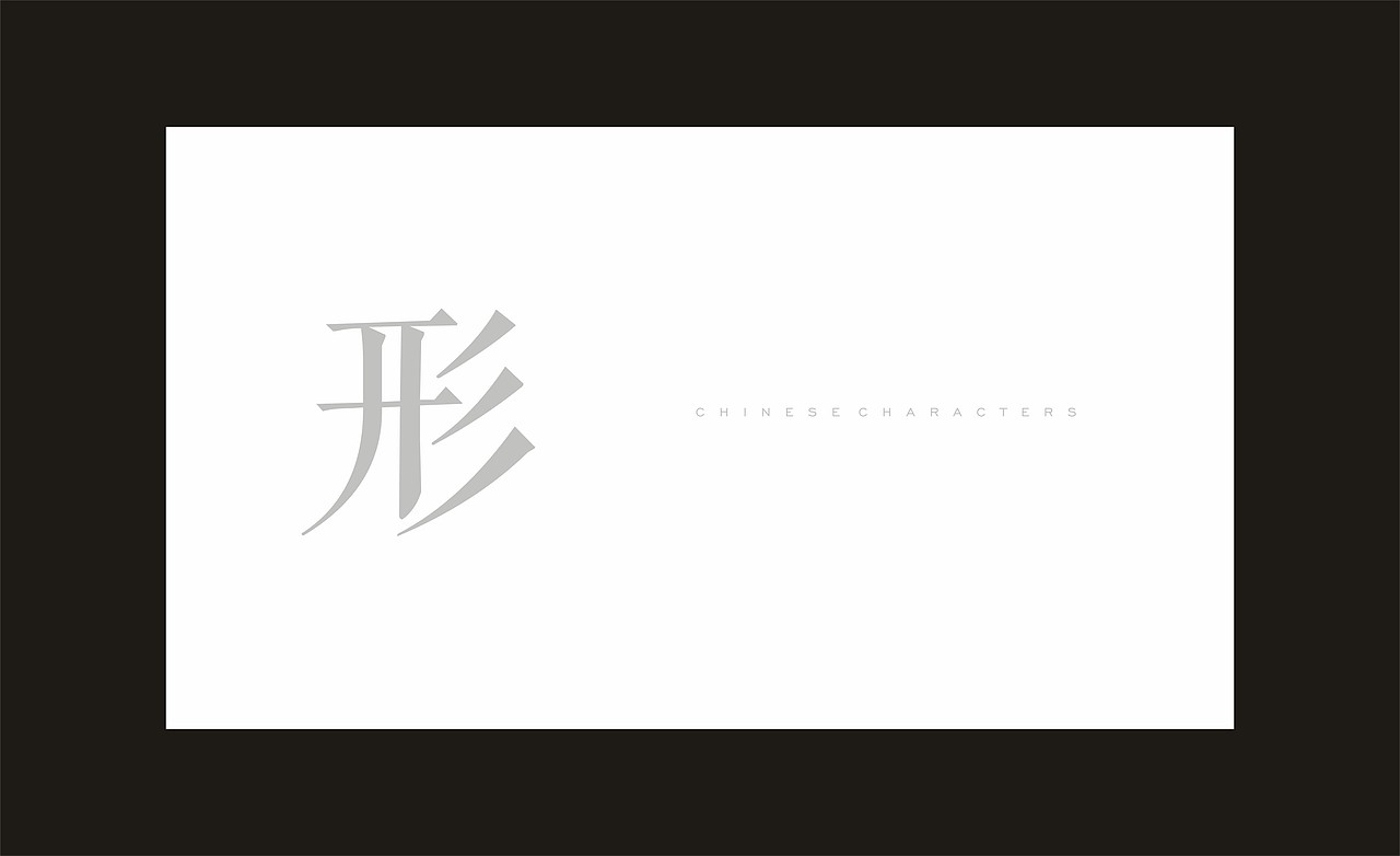 北大资源地产提案（图ZMTIxODA0MDUy） - 其他平面 - 站酷设计师闻香设计原创素材 - 站酷ZCOOL