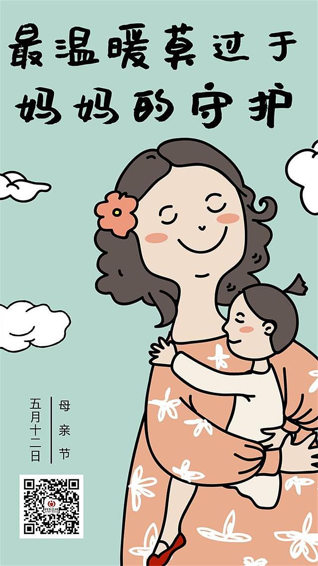 节日插画（图ZMTcwNjkwNzU2） - 商业插画 - 站酷设计师scrin原创素材 - 站酷ZCOOL
