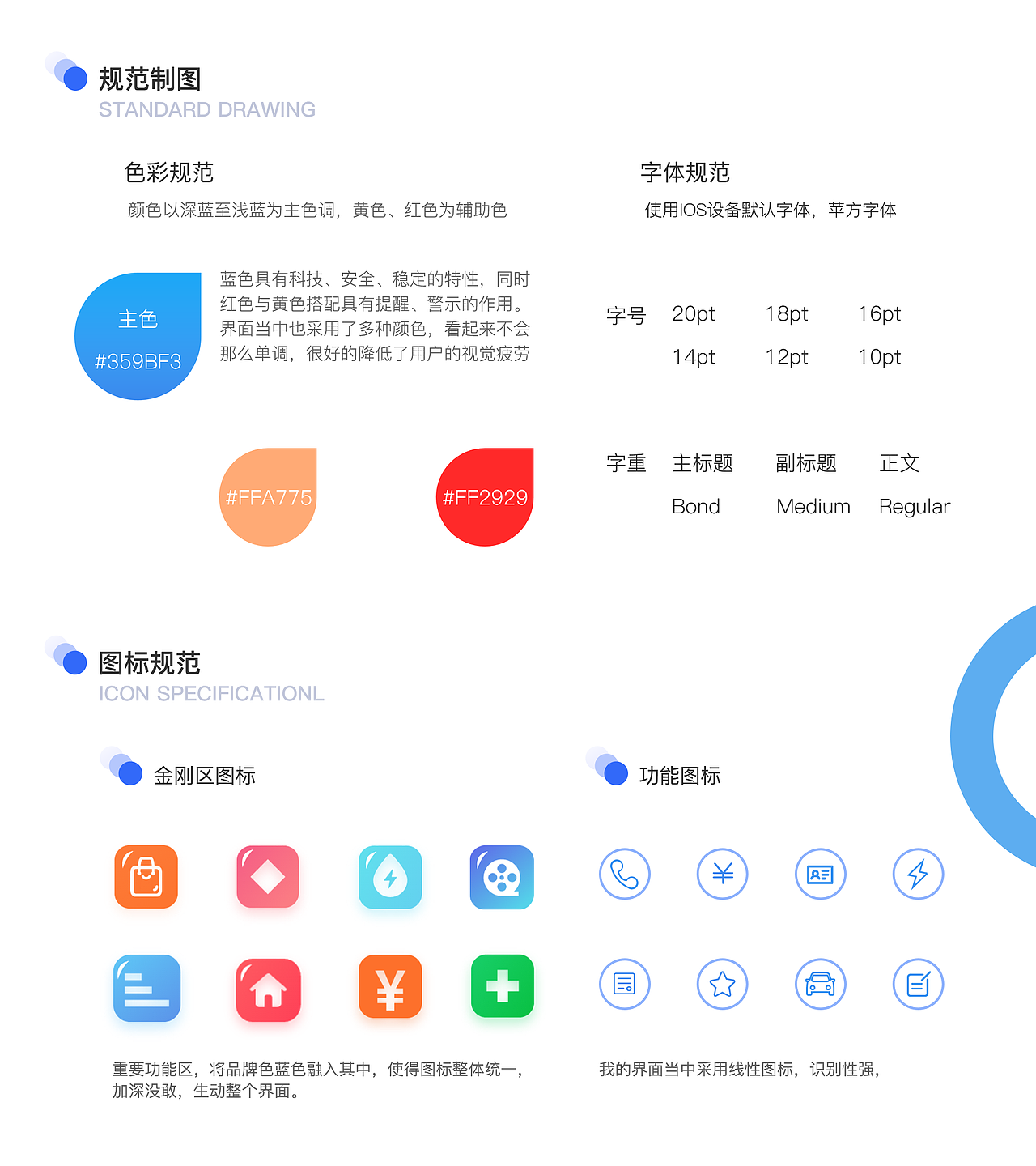 2020作品集（图ZMjM0NTc2MDM2） - 交互/UE - 站酷设计师浅灬墨原创素材 - 站酷ZCOOL