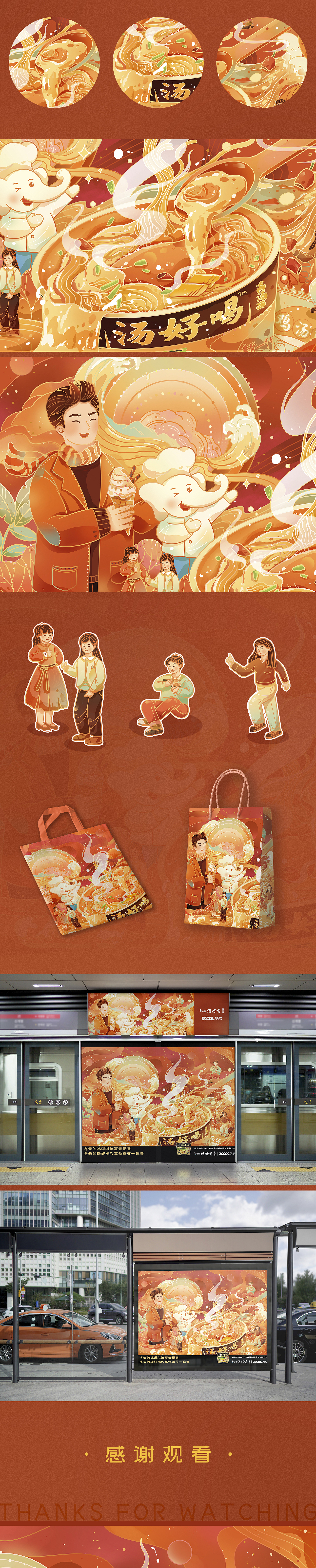 看看一碗面汤有多好喝