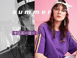 女装