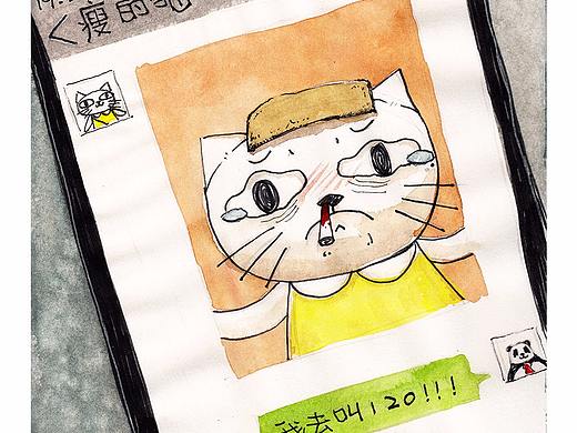 我们总有生病的时候