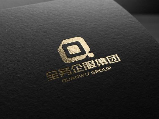 全务企业服务集团企业形象设计