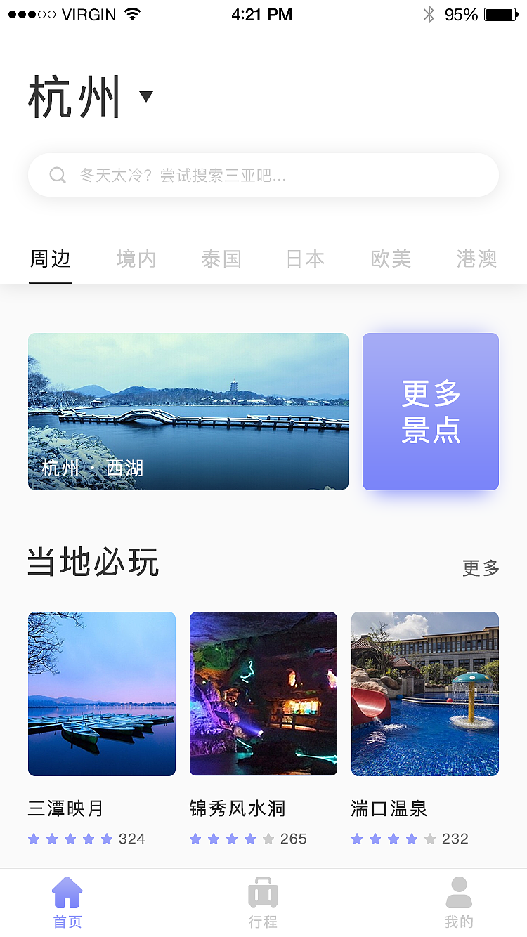 个人设计作品集（工作篇）（图ZMjAwOTA2NjY0） - 海报 - 站酷设计师设计小白来请教原创素材 - 站酷ZCOOL