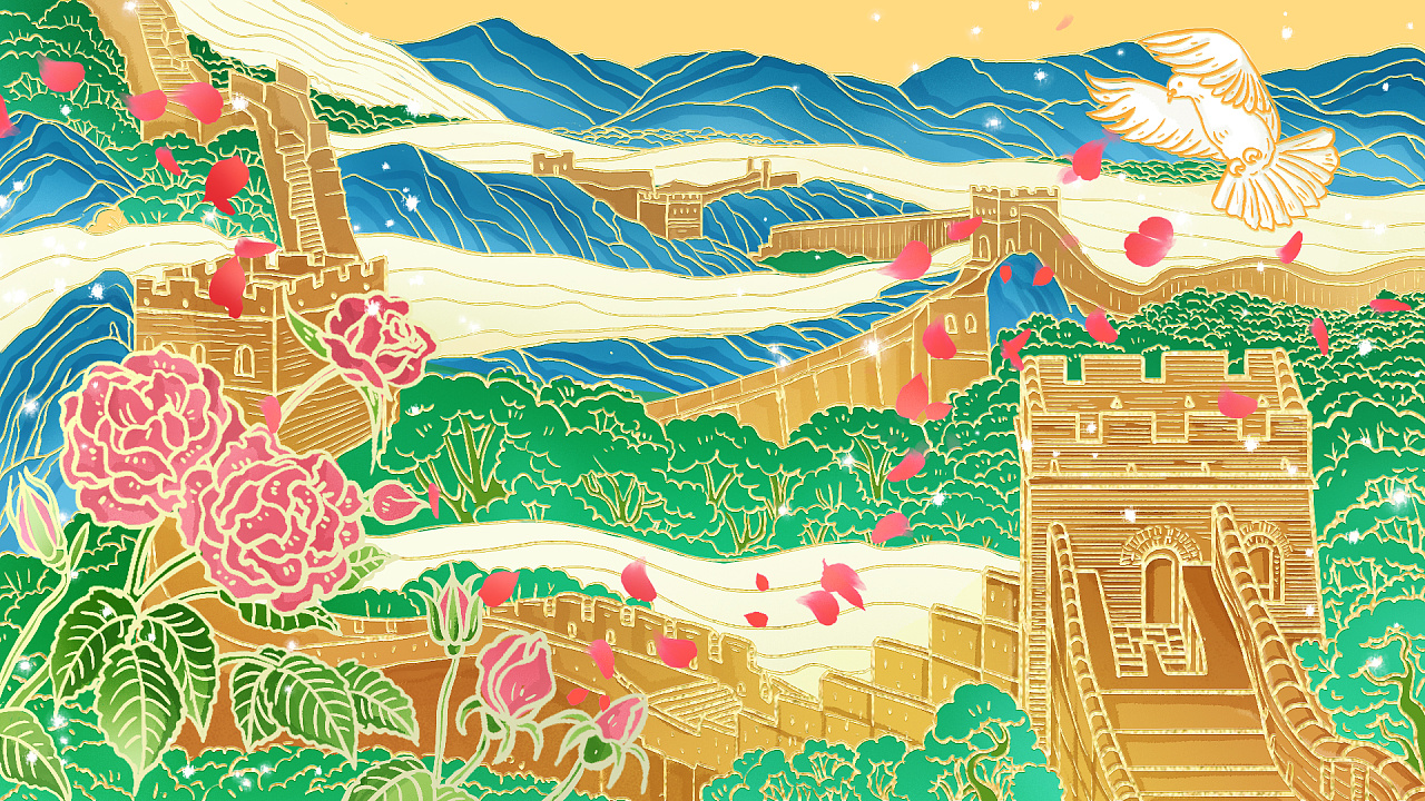【大美国风】国潮旅游之长城插画设计及延展