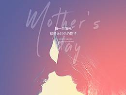 母亲节