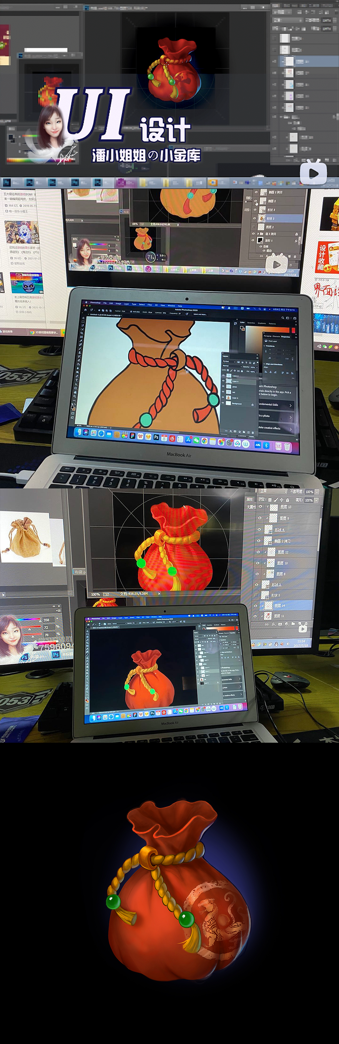 2021 古风钱袋icon临摹_janelouzhuohan-站酷zcool