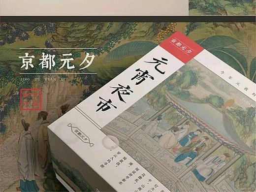 茶叶/包装设计