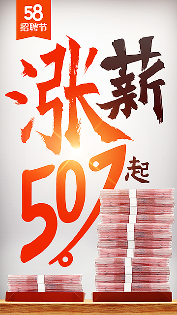 banner创意一组（图ZNzExOTEyMjA=） - 运营设计 - 站酷设计师v_dou原创素材 - 站酷ZCOOL