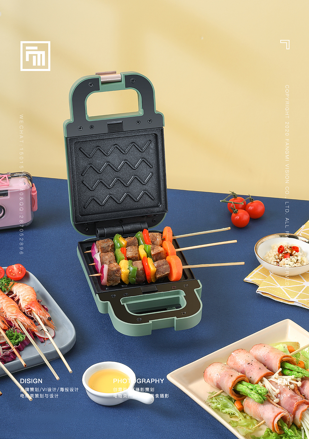 [生活元素 X 方米视觉 便携式三明治机 | 场景图 ] 