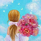 花蛮_的头像