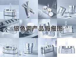 电商作品集