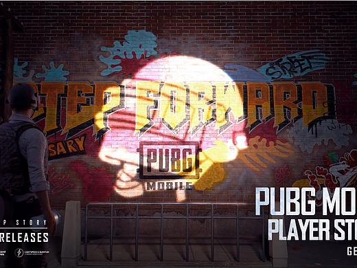 PUBGM四周年真人视频故事篇—友情篇《Dream Team》
