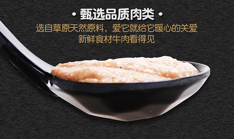 宠物零食详情页（图ZMTM3MTA1OTY4） - 电商 - 站酷设计师康国庆原创素材 - 站酷ZCOOL