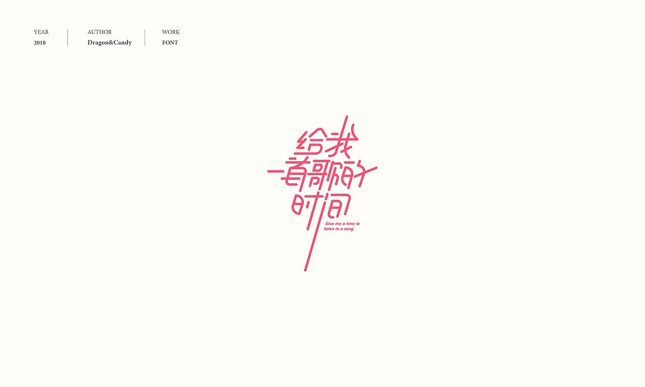 LOGO/字体合集（图ZMTQ3MjQ1Nzg4） - 品牌 - 站酷设计师刘禹design原创素材 - 站酷ZCOOL