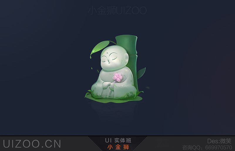 小金狮2019年实体班学员作品集合1（图ZMTcwNzUwMTky） - 游戏UI - 站酷设计师小金狮原创素材 - 站酷ZCOOL