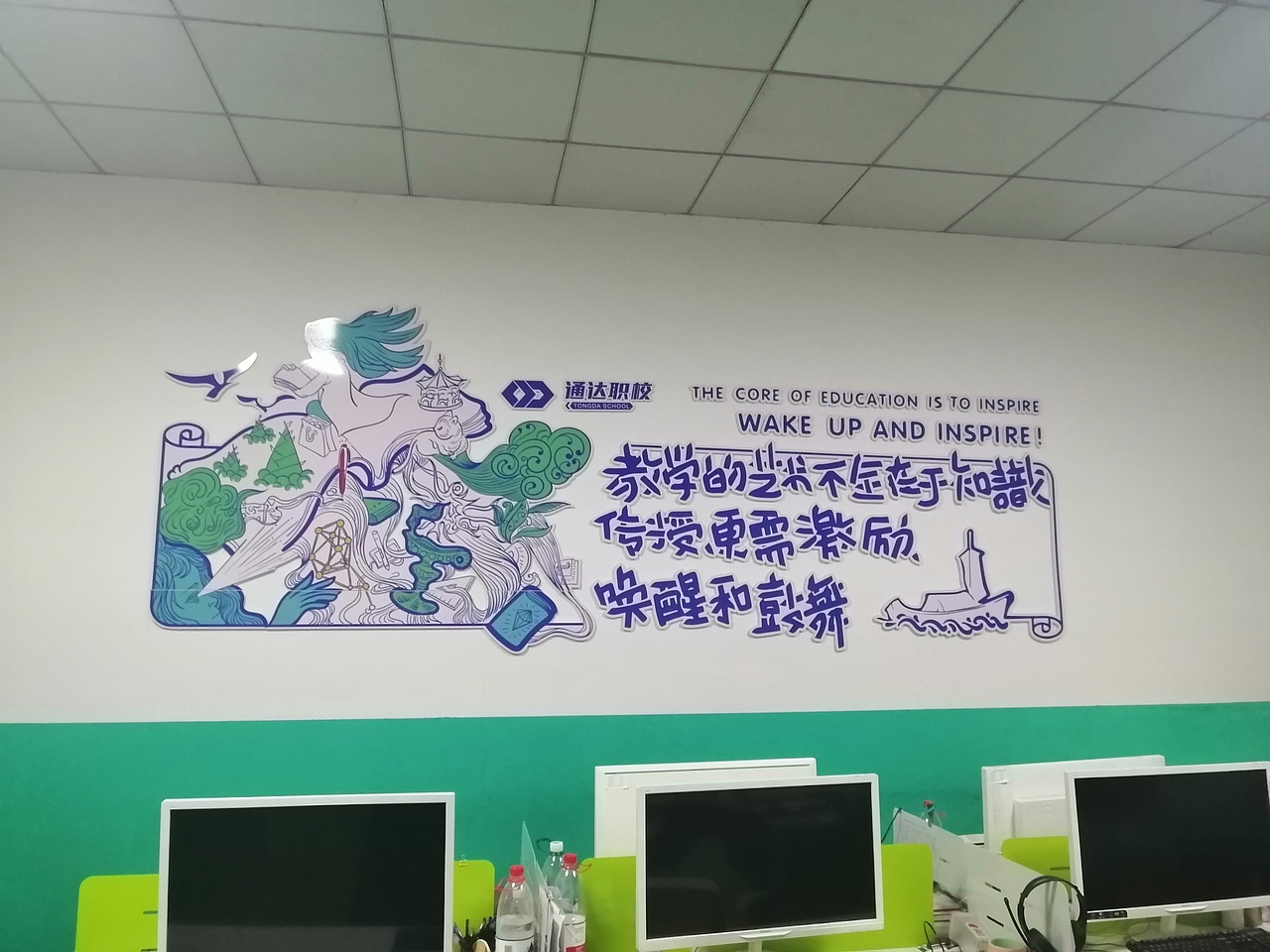 插画应用——办公室墙面装饰设定。（图ZMjIxNjUyNzk2） - 艺术插画 - 站酷设计师菜菜的老范原创素材 - 站酷ZCOOL