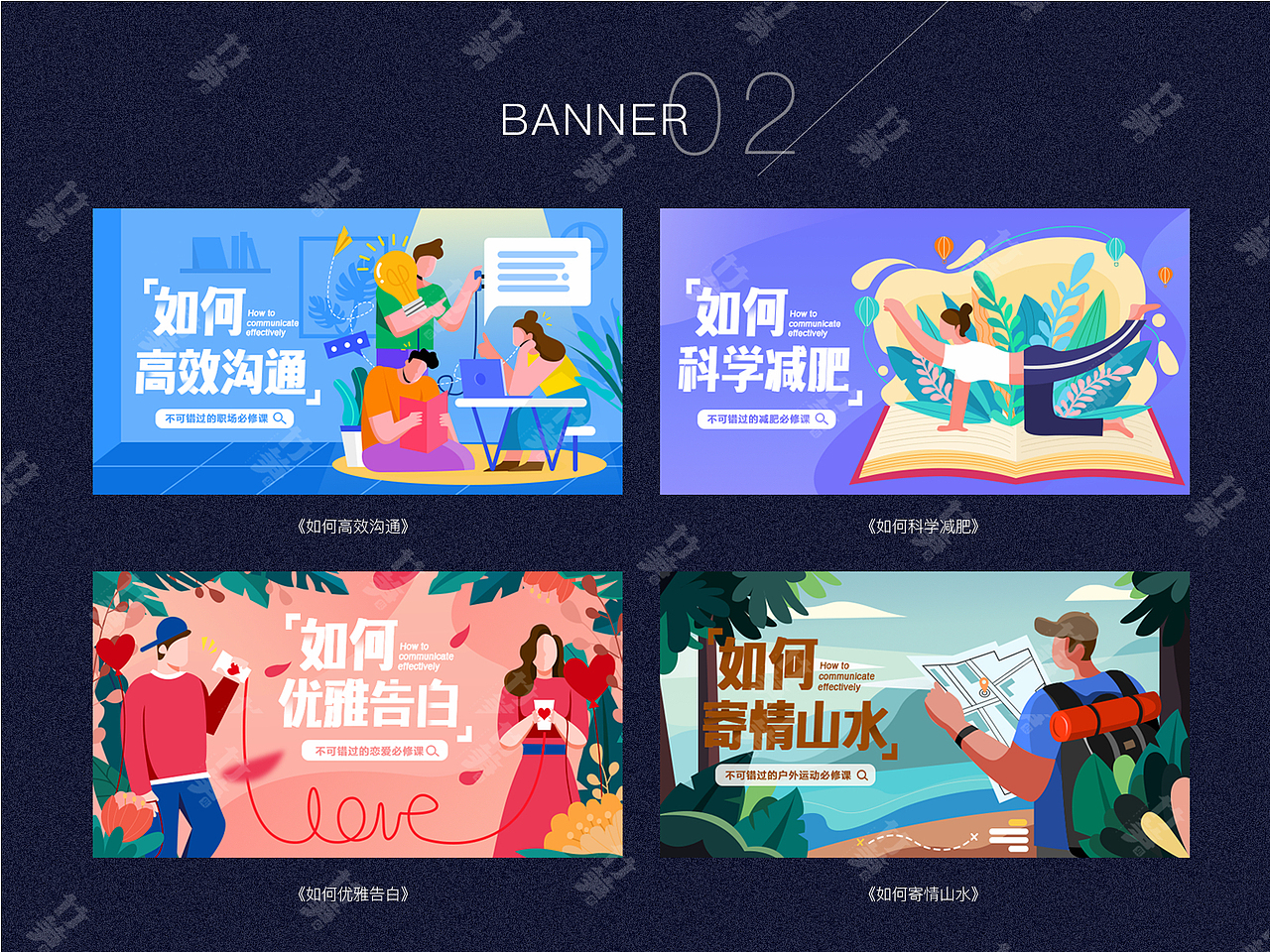 竹笋集112萌萌个人作品集（图ZMjIyMzg4NTUy） - 其他UI - 站酷设计师竹笋集原创素材 - 站酷ZCOOL