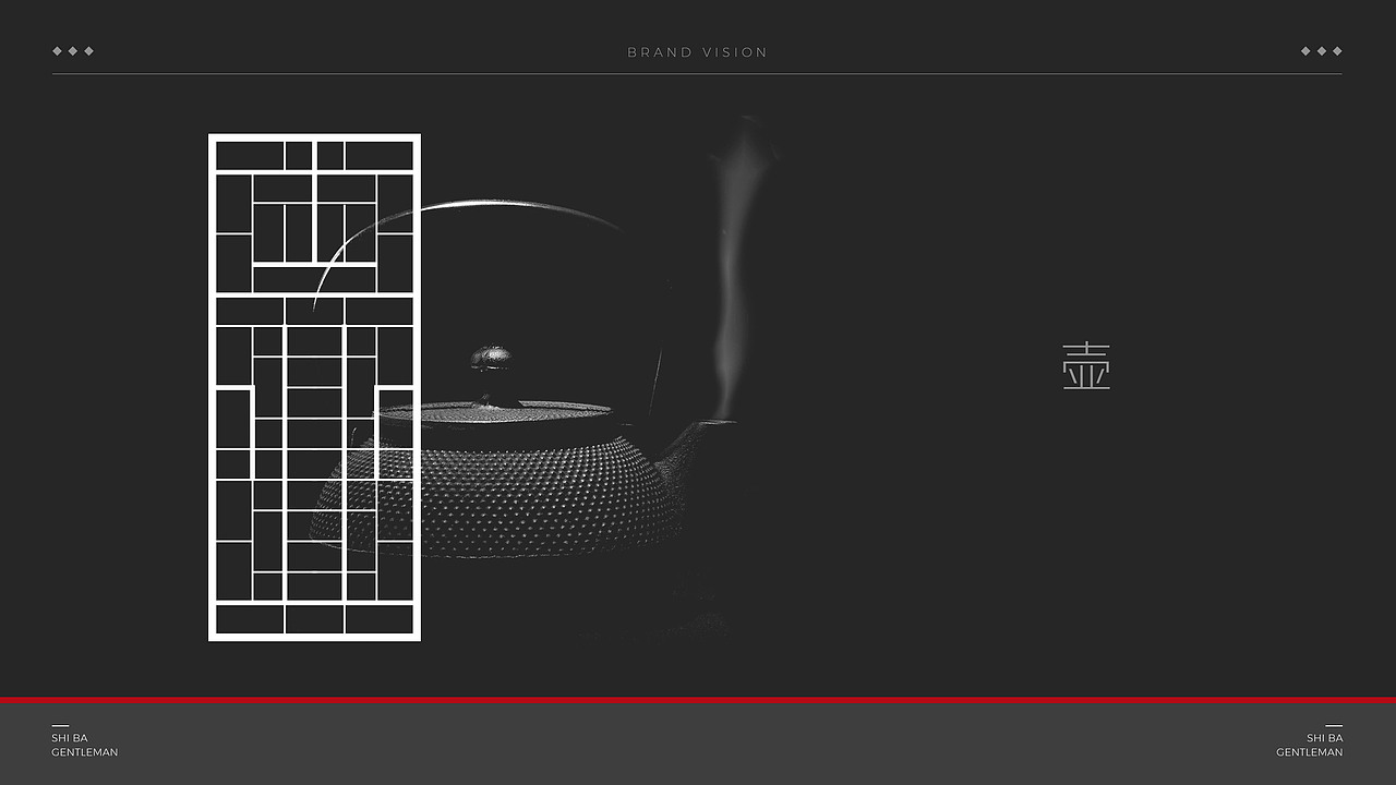 茶品牌设计案例