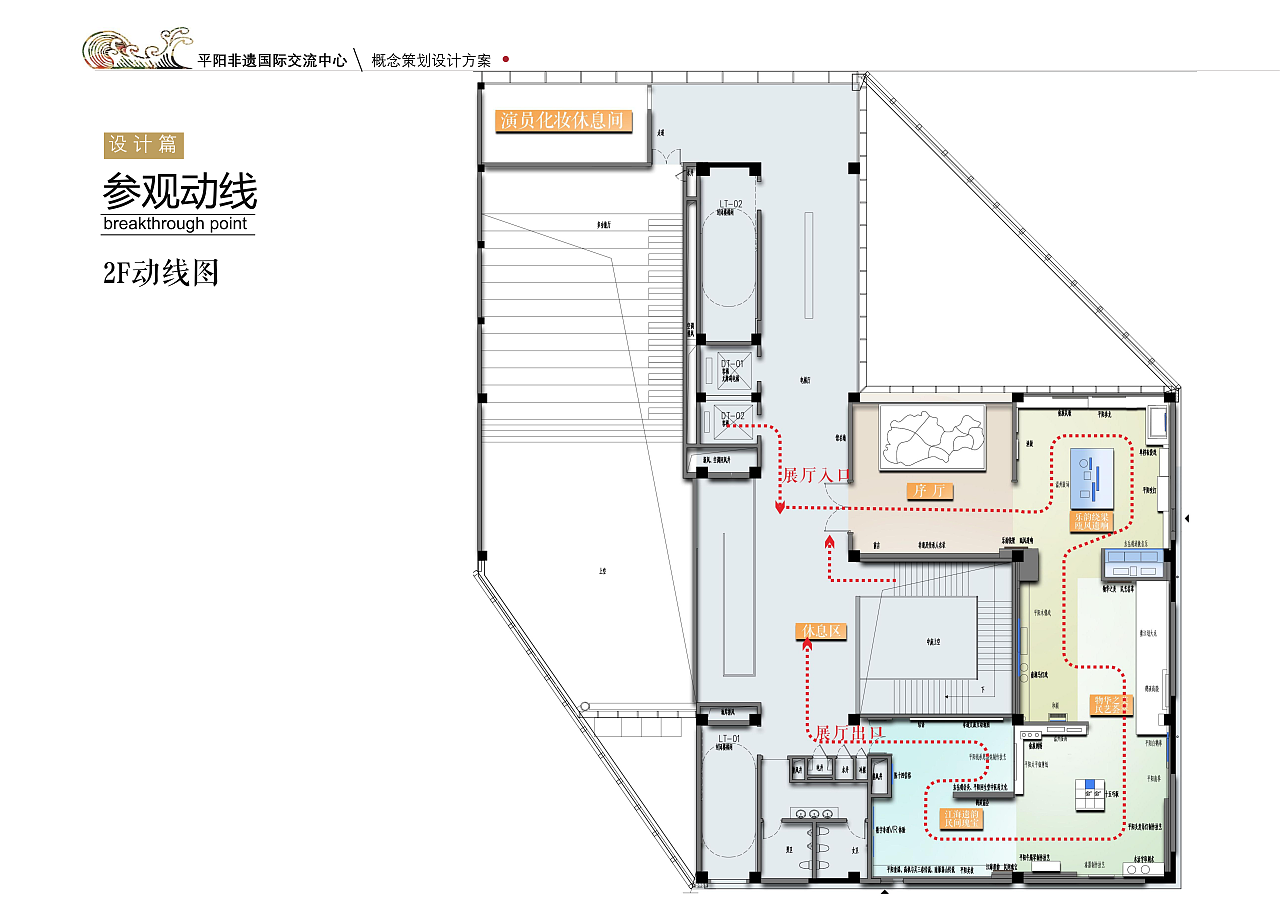 非遗数字文化馆，古今碰撞（原创勿搬运）（图ZMzc2MTcwODAw） - 展陈设计 - 站酷设计师展示设计zhang原创素材 - 站酷ZCOOL