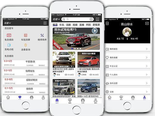 APP界面（個人主頁-ZMzA3NTE3NjA=） - APP界面 - 站酷設(shè)計師是不一樣的我們原創(chuàng)素材 - 站酷ZCOOL