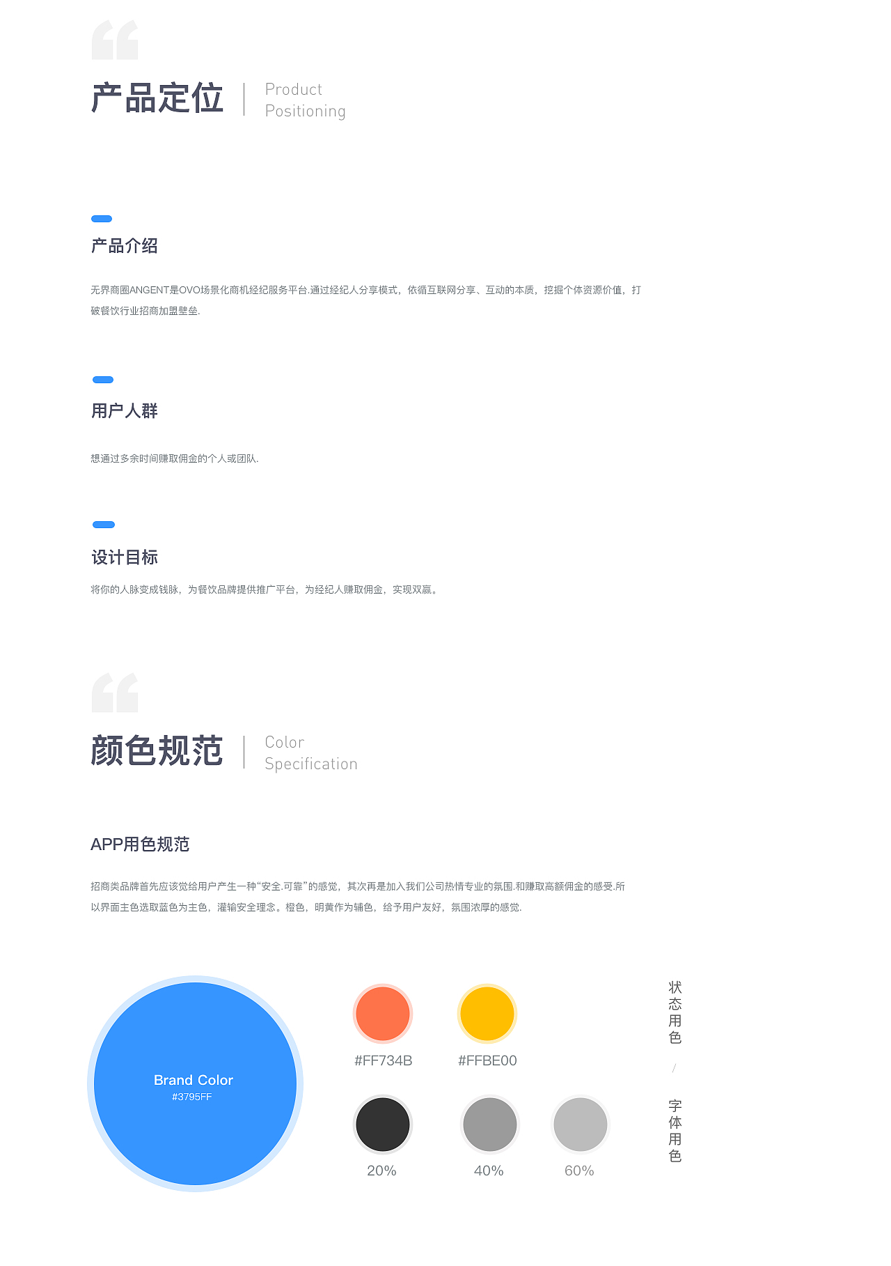2018年度作品集（图ZMTQyNjg1MjE2） - 其他UI - 站酷设计师小鹿奔腾吧原创素材 - 站酷ZCOOL