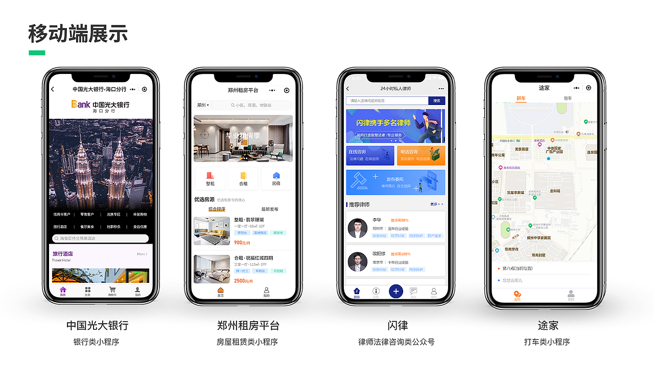 作品集（图ZMjI0NTkzNTEy） - APP界面 - 站酷设计师布布镜子原创素材 - 站酷ZCOOL