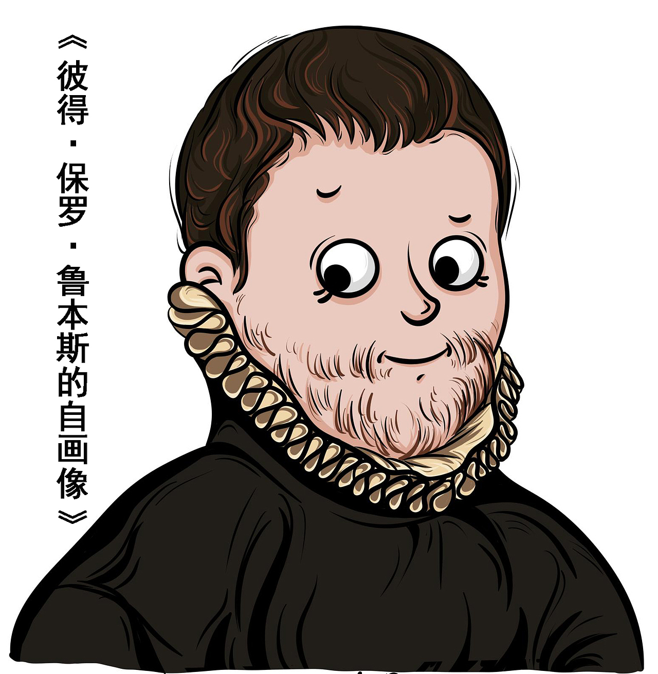 版绘之《世界名画》系列,卡通版头像集齐12张