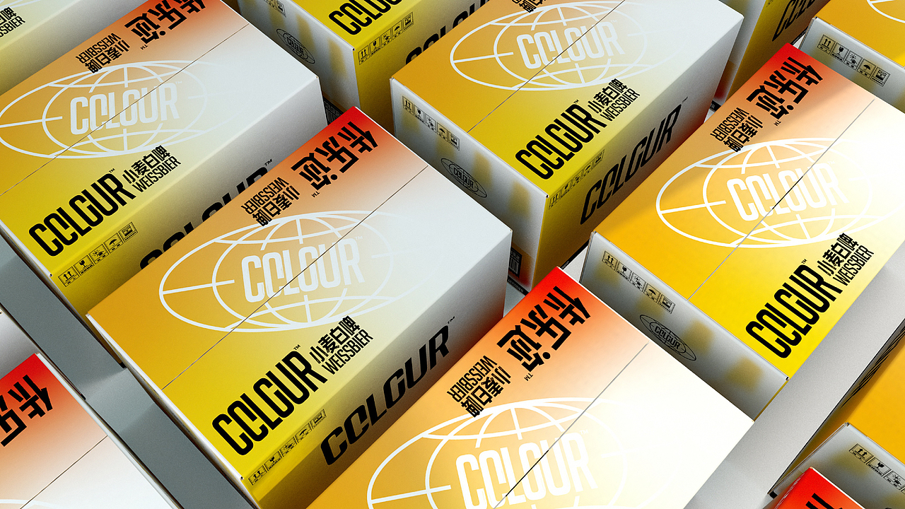 Cclcur佧乐迩 | 啤酒VI | 为潮流而生（图ZMjk4MTE0NTEy） - 品牌 - 站酷设计师陈切Qie原创素材 - 站酷ZCOOL