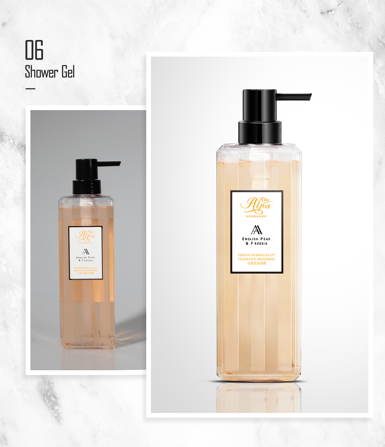 化妆品护肤品修图精修合集眼线笔粉饼BB霜洗发乳液面霜