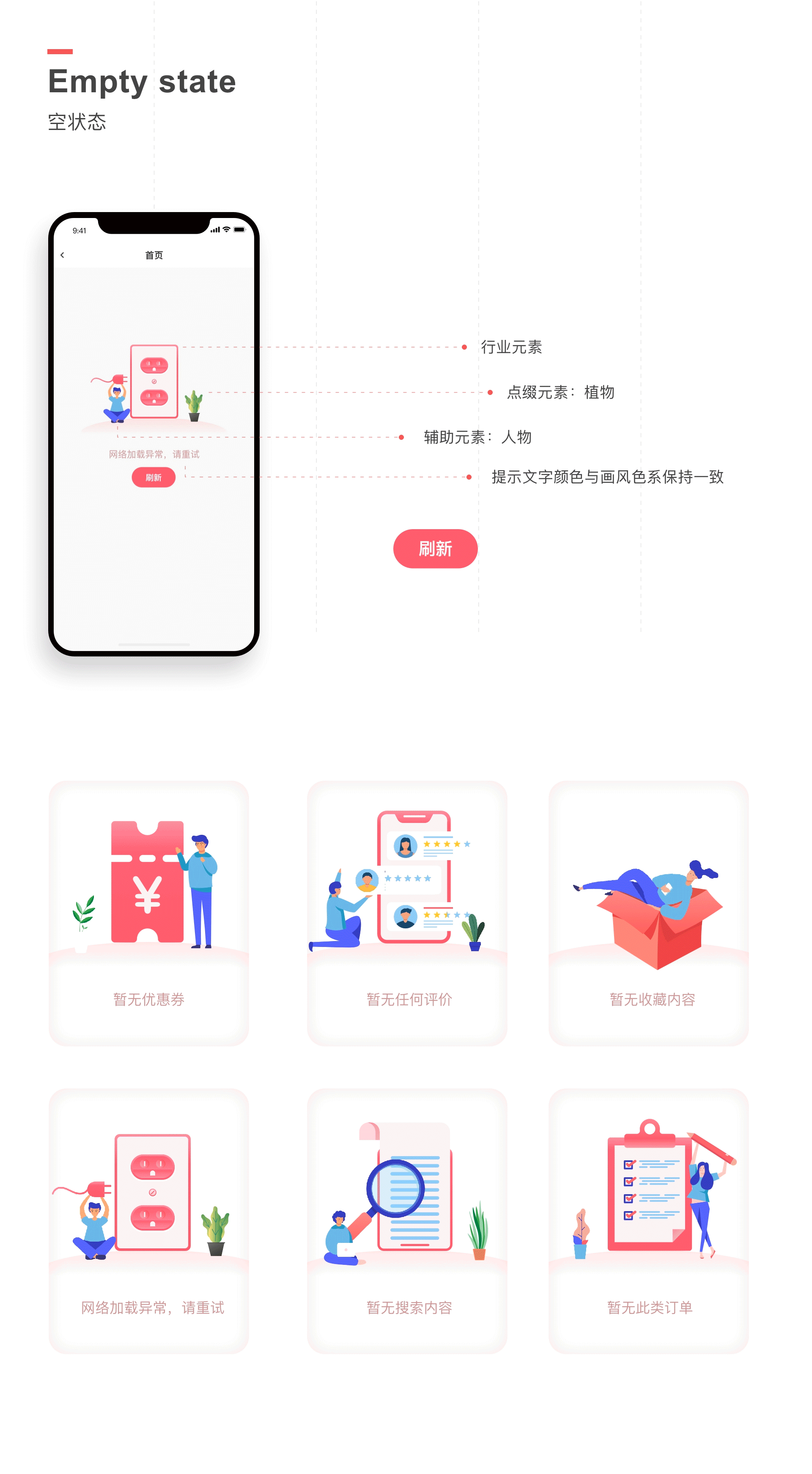 魔赞小程序设计（图ZMjAxMTk2OTI4） - APP界面 - 站酷设计师Gracelynn原创素材 - 站酷ZCOOL