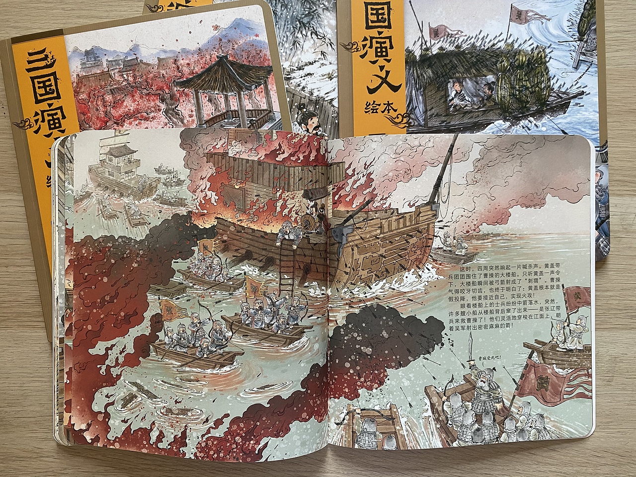《三国演义》绘本（选节）（图ZMjY1ODQxMjY0） - 绘本 - 站酷设计师九山DADA原创素材 - 站酷ZCOOL