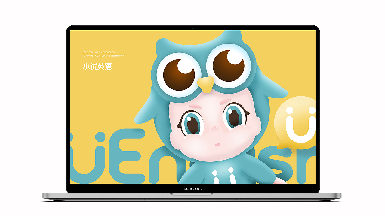 U-English小优英语#教育#儿童（图ZMjg2MDAxMzMy） - 品牌 - 站酷设计师没小熊的维妮原创素材 - 站酷ZCOOL