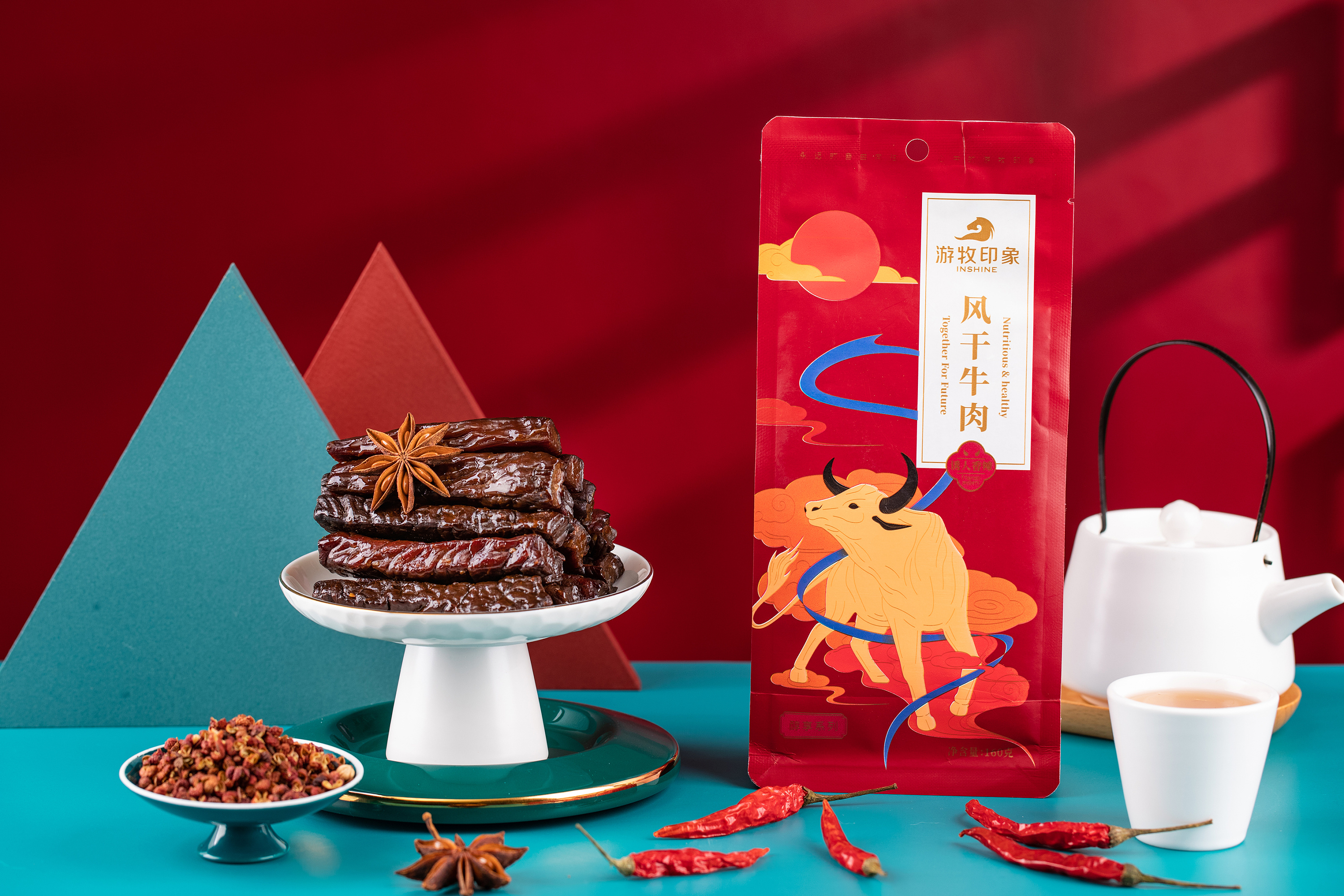 游牧印象牛肉干包装设计