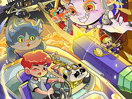 尋找熊貓——萬(wàn)圣節(jié)誤闖女王禁地