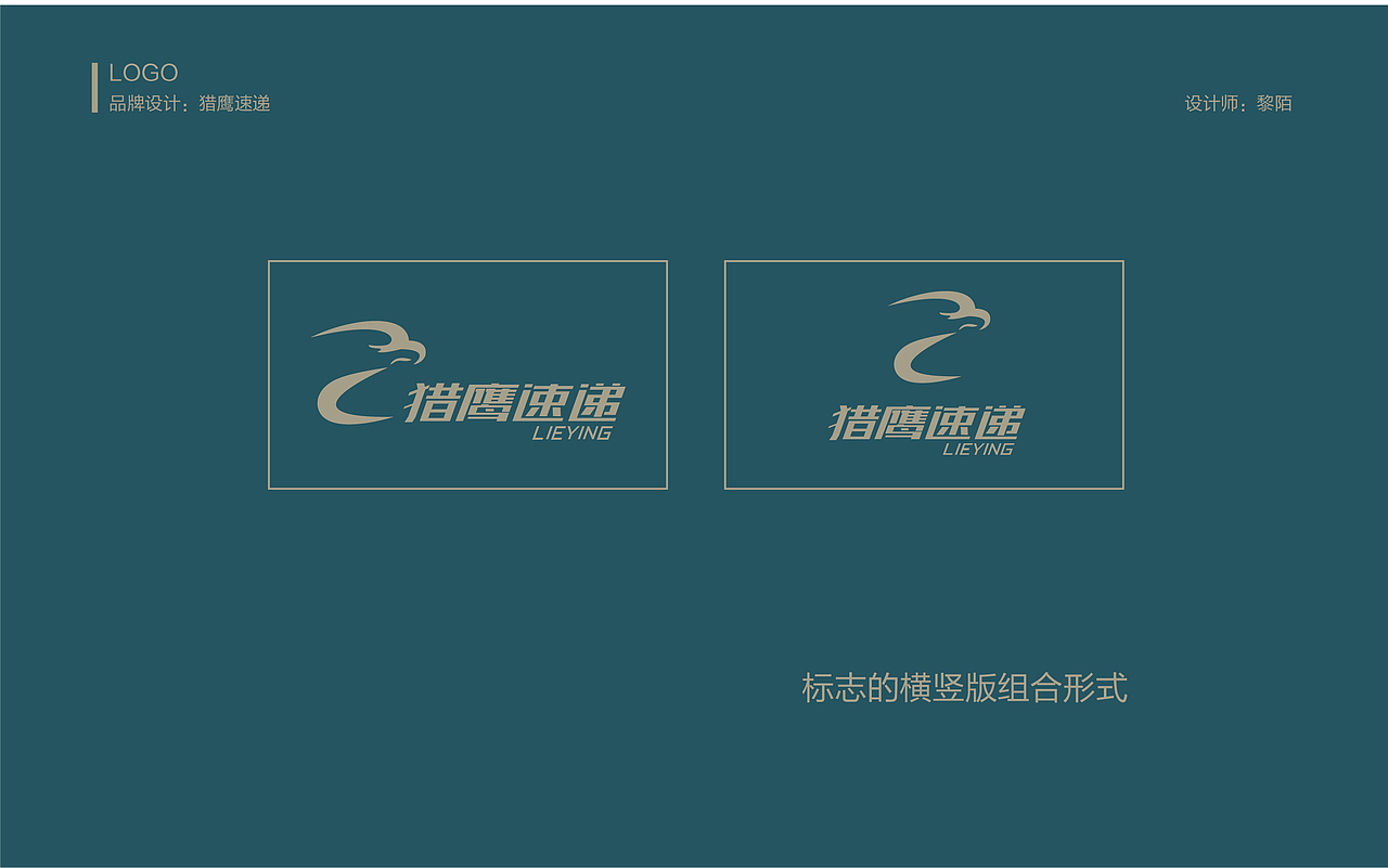 2017年度作品合集（图ZMTA1MzQ5NjU2） - 品牌 - 站酷设计师黎陌limo原创素材 - 站酷ZCOOL