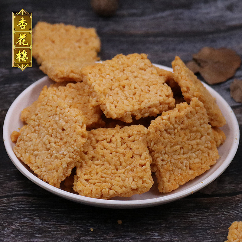 食品类主图详情